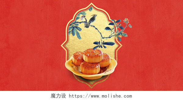 红色中国风中秋月饼展板背景